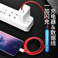 适用一加充电器头warp手机1+8闪充数据线30w瓦7t快充7pro插头oneplus8pro1加7七6t六5t五3t三