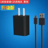 5v2a快充手机充电器适用于平果vivo华为oppo小米安卓充电头冲插头|2A充电头+1米安卓线[黑色]