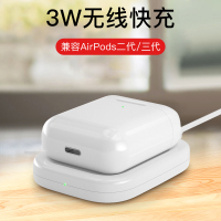 iphone苹果蓝牙耳机无线充电器airpods2快充耳机专用|AirPod2/3代耳机无线充电器[不伤机电池]质保2年