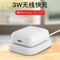 iphone苹果蓝牙耳机无线充电器airpods2快充耳机专用|AirPod2/3代耳机无线充电器[不伤机电池]质保2年