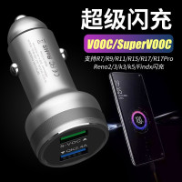 适用oppo车载充电器头renoace2reno4k5k7r17findx|50W闪充版车充★[不含线]