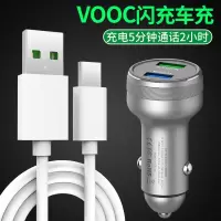 适用oppo车载充电器头renoace2reno4k5k7r17findx|50W闪充版车充+50w闪充线1米