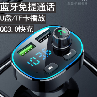 汽车车载充电器蓝牙音乐u盘mp3播放多功能qc3.0快充点烟器充电头|QC3.0快充[数显+蓝牙音乐]