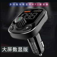 汽车车载充电器蓝牙音乐u盘mp3播放多功能qc3.0快充点烟器充电头|QC3.0快充[大屏数显+蓝牙音乐]