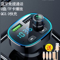 汽车车载充电器蓝牙音乐u盘mp3播放多功能qc3.0快充点烟器充电头|QC3.0快充[数显+蓝牙音乐]送3合1数据线