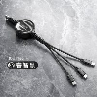 伸缩充电器数据线一拖三手机充电头一套通用万能型多功能usb多头多用快充安卓|睿智黑[安全快充,自由调节长度,提速99%]