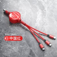 伸缩充电器数据线一拖三手机充电头一套通用万能型多功能usb多头多用快充安卓|中国红[安全快充,自由调节长度,提速99%]