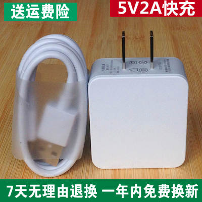 oppoa7a59m a5a59s oppoa57 手机数据线充电器 快充|OPPO充电器套装