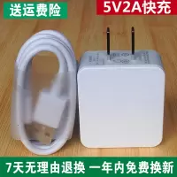 oppoa7a59m a5a59s oppoa57 手机数据线充电器 快充|快充头+1.5米快充线