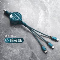 伸缩充电器数据线一拖三手机充电头一套通用万能型多功能usb多头多用快充安卓|暗夜绿[安全快充,自由调节长度,提速99%]