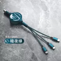 伸缩充电器数据线一拖三手机充电头一套通用万能型多功能usb多头多用快充安卓|暗夜绿[安全快充,自由调节长度,提速99%]