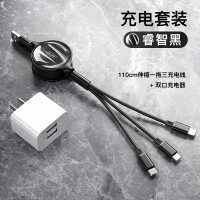 伸缩充电器数据线一拖三手机充电头一套通用万能型多功能usb多头多用快充|充电套装[睿智黑+双口充电头]3C认证,安全快充