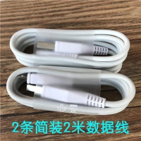 vivoy93 vivo y93手机数据线原配快冲充电器头闪充专用|两条2米数据线