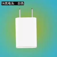 5v2a快充手机充电器适用于平果vivo华为oppo小米安卓充电头冲插头|5V1A慢充[白色]