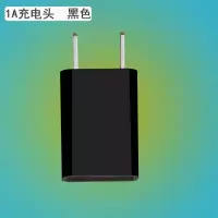 5v2a快充手机充电器适用于平果vivo华为oppo小米安卓充电头冲插头|5V1A慢充[黑色]