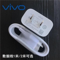 vivoy93 vivo y93手机数据线原配快冲充电器头闪充专用|新款5V2A1米一套