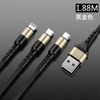 苹果充电器万能型多功能充电器数据线一拖三手机快充多头万能通用车载二合|黑金色1.88米[苹果+type-c+安卓]一拖三