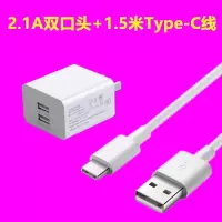 安卓充电器5v2.1a智能快充华为oppo小米vivo手机充电头数据线套装|2.1A双口头+1.5米Type-C线