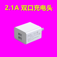 安卓充电器5v2.1a智能快充华为oppo小米vivo手机充电头数据线套装|单独-2.1A双口充电头