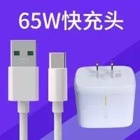 适用opporeno4pro充电器头oppoace2手机数据线65w超级闪充|[65W超级闪充头+1米闪充线]♥[原封]