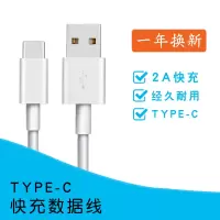 5v2a手机充电器头适用安卓苹果三星小米华为智能通用直充快充插头|1.5米TYPEC线白