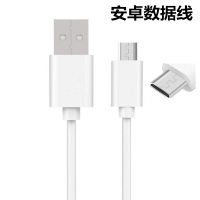 5v2a手机充电器头适用安卓苹果三星小米华为智能通用直充快充插头|0.5米安卓线白