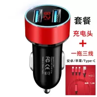 车载充电器汽车车充一拖二点烟器插头usb接口多功能车用手机快充|3.1A车充红色+1.2米一拖三线