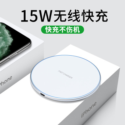 无线充电器适用苹果11iphonex专用11pro?max手机xsmax8plus头xr|简约白[自动断电★快充不发烫]