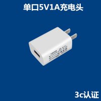 适用安卓苹果手机充电器头快充单双口vivo华为小米oppo手机直充头|单口5V1A充电头