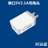 适用安卓苹果手机充电器头快充单双口vivo华为小米oppo手机直充头|单口5V2.1A充电头