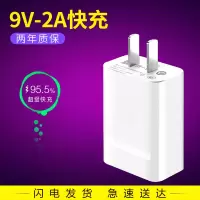 适用华为充电器5a超级快充40w充电头p20p30promate10m|[9V2A快充头]单独▶不含线