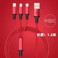 车载充电器汽车车充一拖二点烟器插头usb接口多功能车用手机快充|1.2米一拖三线红色[单线不含头