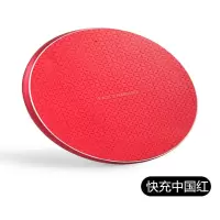 苹果11iphonexs无线充电器苹果xrmaxx8plus76华为小米9|中国红[10W快充★不伤电池]质保2年★配线
