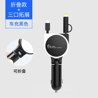 一拖二点烟器转换插头汽车载充电器一拖三手机快充多功能车用usb|黑色(苹果+安卓+type-c)三口[折叠款]