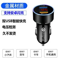 车载充电器手机快充24v汽车用品点烟器转换插头usb插口一拖二车充|数显安卓闪充版[星空黑]