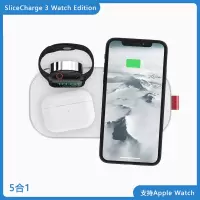 美国sl|白丨SliceCharge3WatchEdition丨5合1丨双线圈+Watch磁力充+PD+USB输出√新款