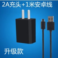 手机快充电器线5v2a适用三星华为opp小米vivo安卓充电头通用usb头|2A充电头+1米安卓线[黑色]