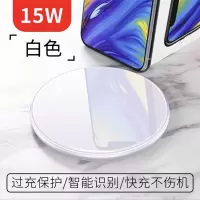 苹果11iphonexs无线充电器苹果xrmaxx8plus76华为小米|镜面白[15W快充★不伤电池]★质保2年★配线