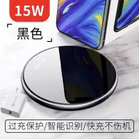 苹果11iphonexs无线充电器苹果xrmaxx8plus76华为|骑士黑【15W快充★不伤电池】★配线★18W充电头