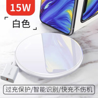 苹果11iphonexs无线充电器苹果xrmaxx8plus76华为|简约白[15W快充★不伤电池]★配线★18W充电头