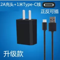 手机快充电器线5v2a适用三星华为opp小米vivo安卓充电头通用usb头|2A充电头+1米Type-C线[黑色]