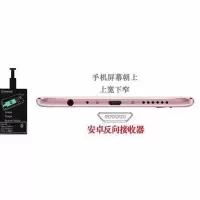 苹果11iphonexs无线充电器苹果xrmaxx8plus76华为|安卓反向接收器