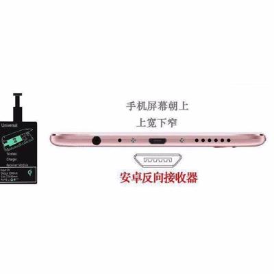 苹果11iphonexs无线充电器苹果xrmaxx8plus76华为|安卓反向接收器