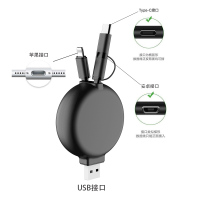 伸缩车载充电器一拖二usb快充qc3.0 三合一手机充电线一拖三|黑色[安卓+苹果+typec]usb车充