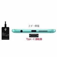 苹果11iphonexs无线充电器苹果xrmaxx8plus76华为|topy-c接收器