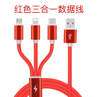 充电器数据线一拖三通用苹果安卓多功能快充三合一手机多头万能充电头快速插|1.2米长(红色)苹果安卓typec三合一快充线
