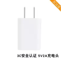 手机快充电器线5v2a适用三星华为opp小米vivo安卓充电头通用usb头|2A单USB充电头(过3C认证)