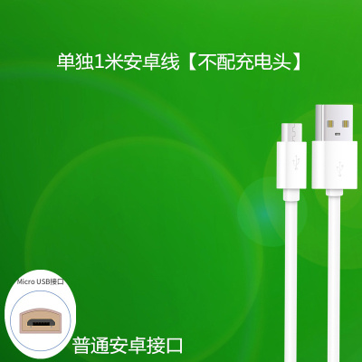 适用安卓苹果手机充电器头快充单双口vivo华为小米oppo手机直充头|单独1米安卓线