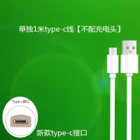 适用安卓苹果手机充电器头快充单双口vivo华为小米oppo手机直充头|单独1米type-c线