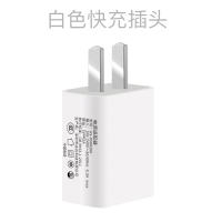 充电器数据线一拖三通用苹果安卓多功能快充三合一手机多头万能充电头快速插|单口2A快充头(不含线)(苹果安卓通用)